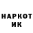 МЕТАДОН белоснежный Aida inuk