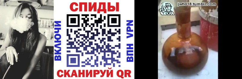 БУТИРАТ GHB  Оханск 