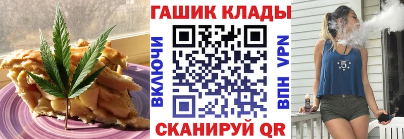 Еда ТГК марихуана  купить наркотики цена  Оханск 