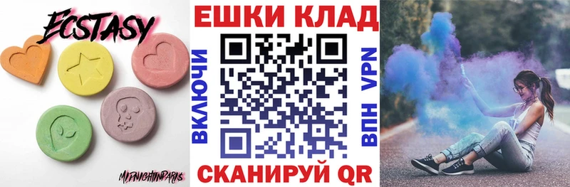 наркотики Оханск Ecstasy диски