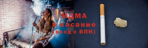 амфетамин Магас