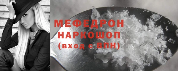 марихуана Армянск