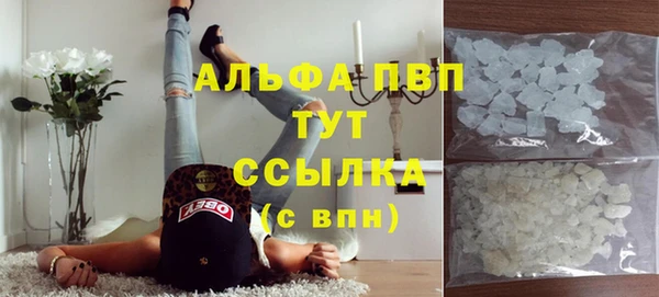 скорость Арсеньев
