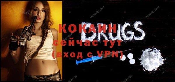 мефедрон мука Аркадак