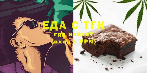 марихуана Армянск