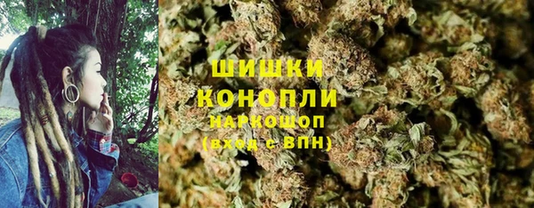 марихуана Армянск