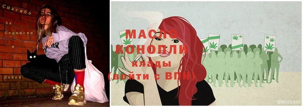 марихуана Армянск