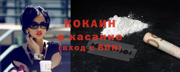 мефедрон мука Аркадак