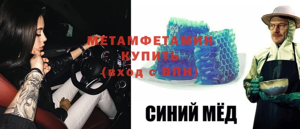 мефедрон мука Аркадак