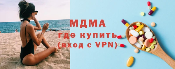 скорость Арсеньев
