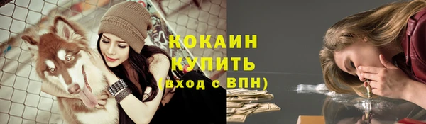 мефедрон мука Аркадак