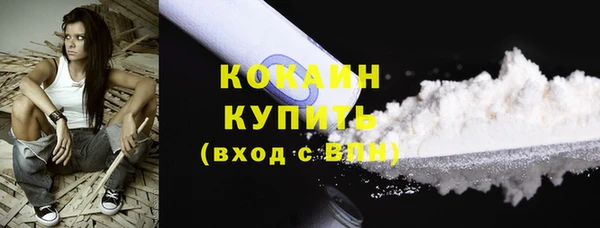 мефедрон мука Аркадак