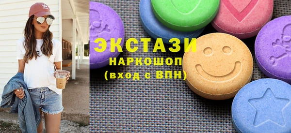 мефедрон мука Аркадак