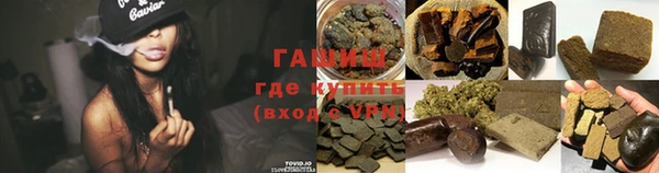 мефедрон мука Аркадак