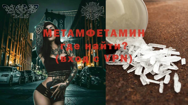 мефедрон мука Аркадак