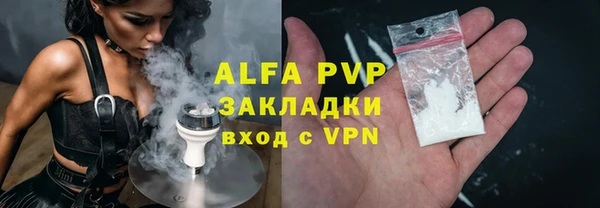 скорость Арсеньев