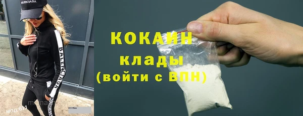 скорость Арсеньев