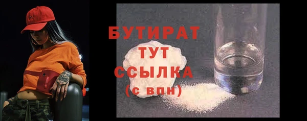 скорость Арсеньев