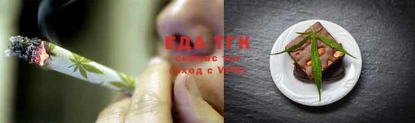мефедрон мука Аркадак