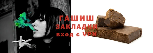 скорость Арсеньев
