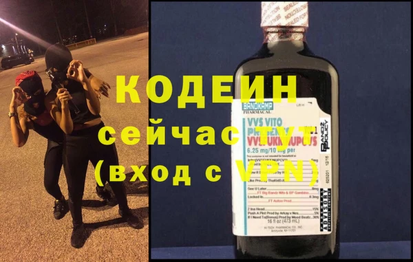 марихуана Армянск