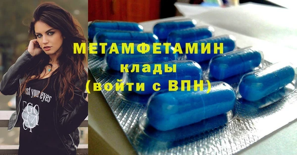 скорость Арсеньев