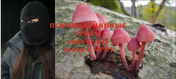 марихуана Армянск