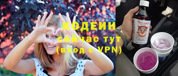 скорость Арсеньев