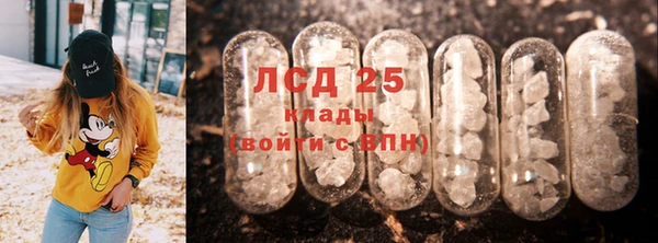 мефедрон мука Аркадак