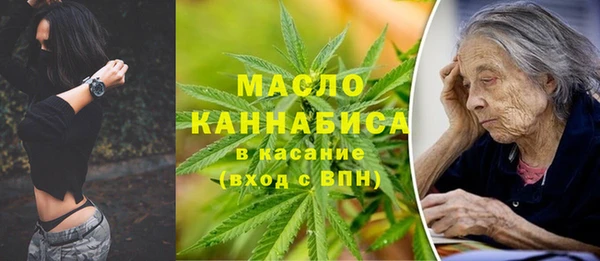 марихуана Армянск