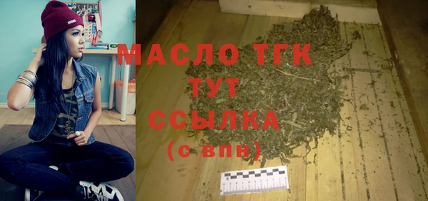скорость Арсеньев