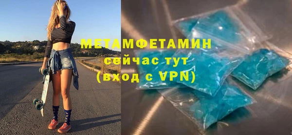 марихуана Армянск