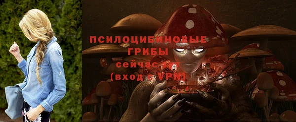 марихуана Армянск