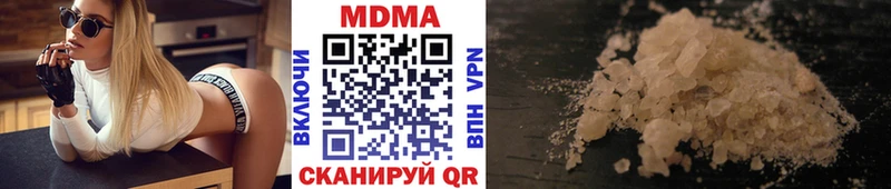 hydra ССЫЛКА Оханск MDMA молли наркотики