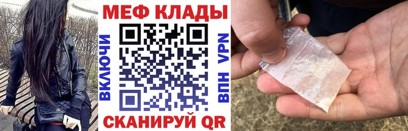 Мефедрон 4 MMC  что такое наркотик  гидра зеркало  Оханск 