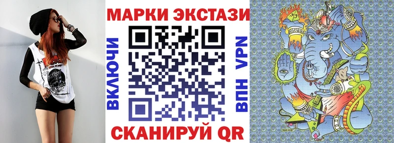 Марки NBOMe 1500мкг  сколько стоит  KRAKEN зеркало  Оханск 