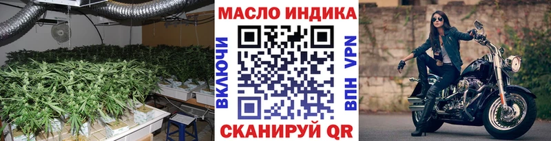 Дистиллят ТГК концентрат  купить  цена  Оханск 